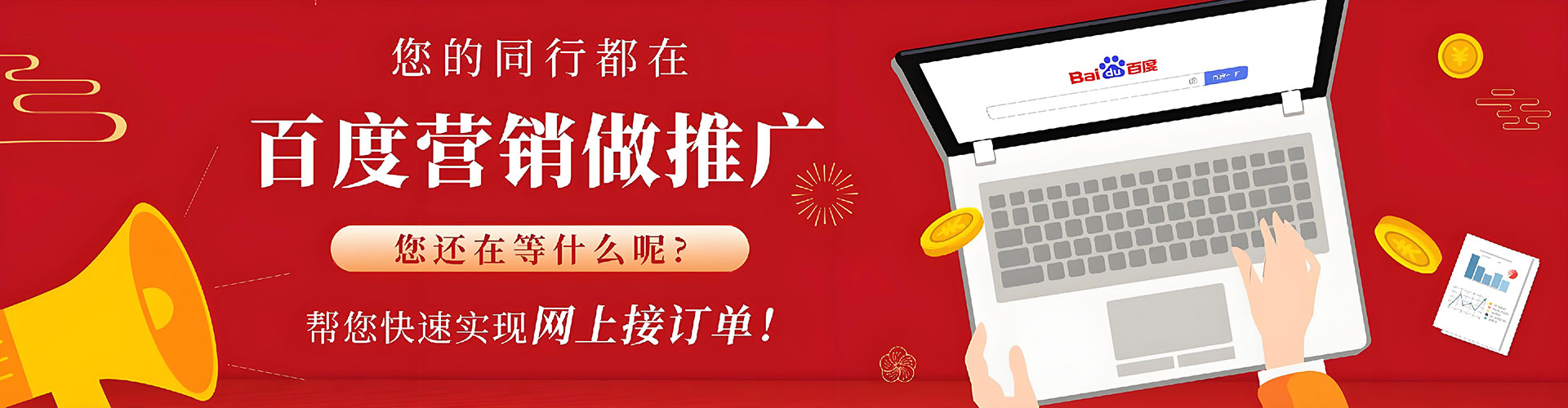 阳信sem优化