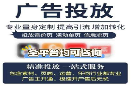 SEM竞价推广实战：如何降低广告成本